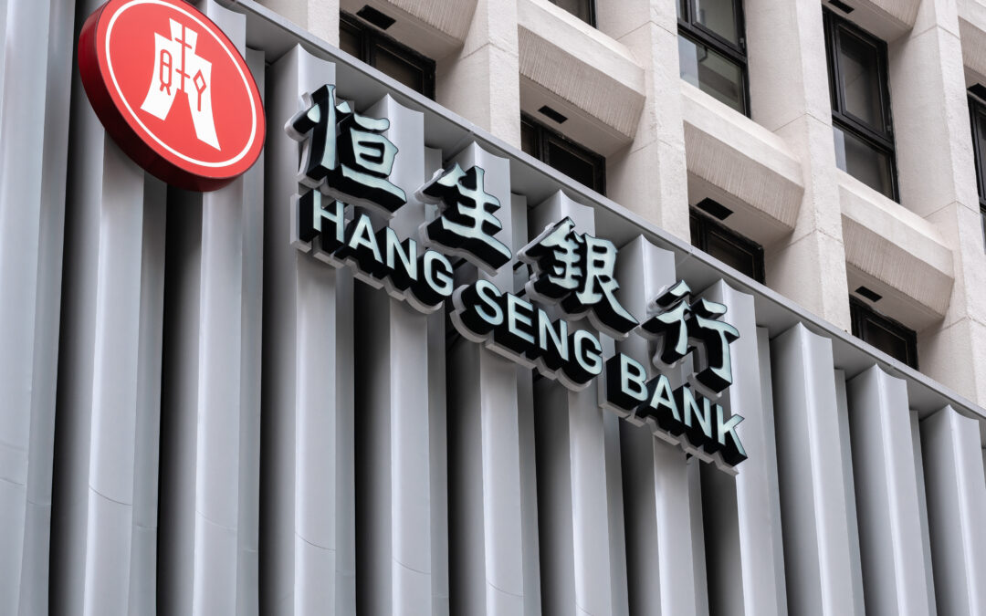 恆生尖沙咀大廈