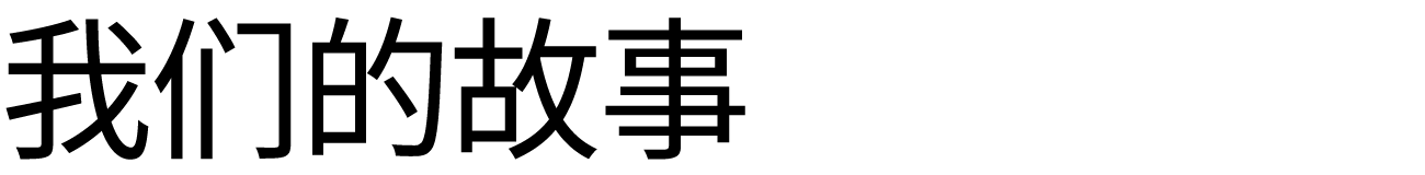 img-logo-our-story
