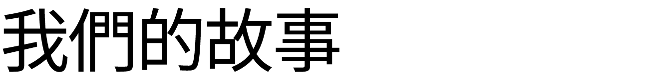 img-logo-our-story