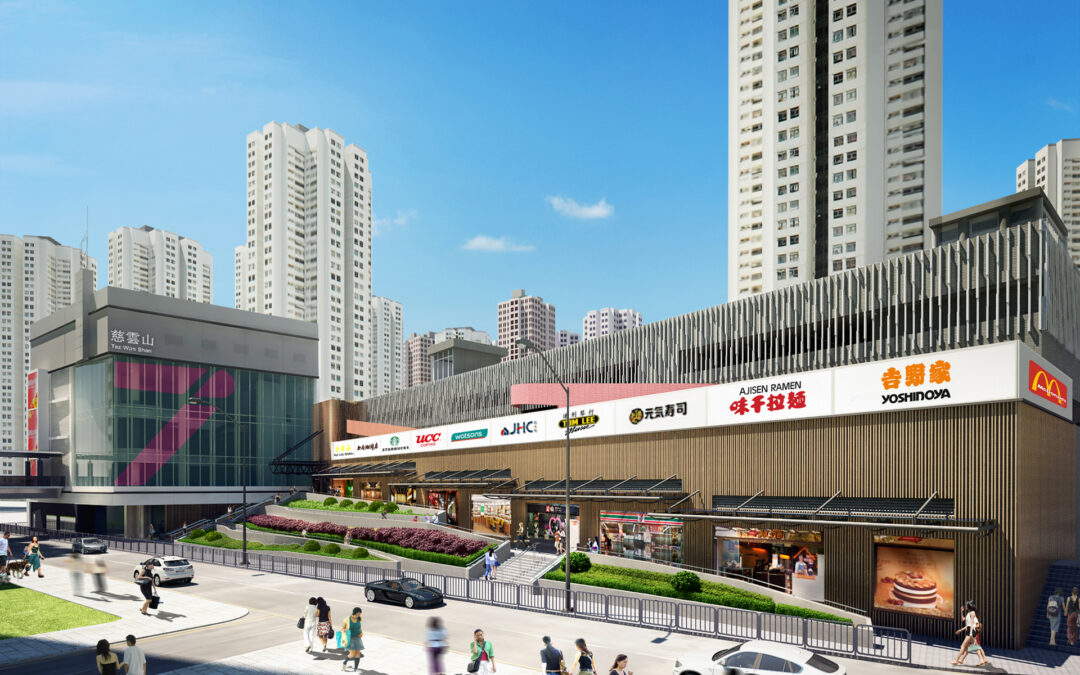 Tsz Wan Shan Shopping Centre