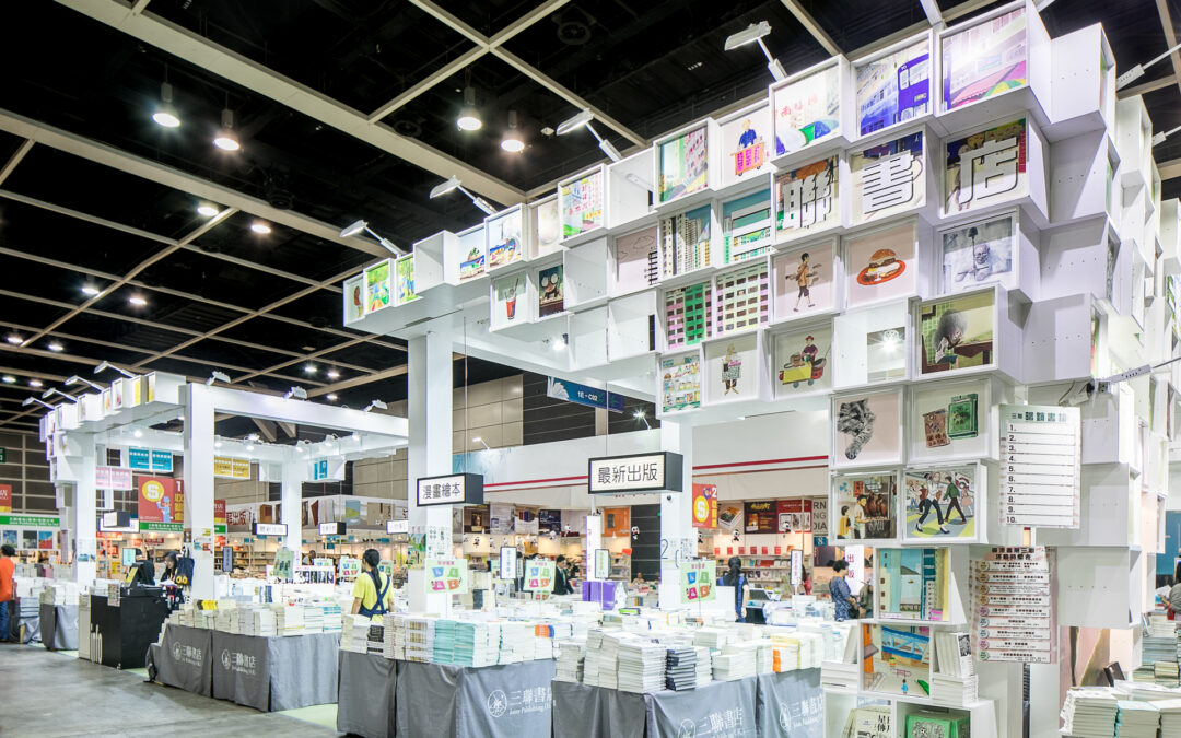 Joint Publishing’s Bookfair