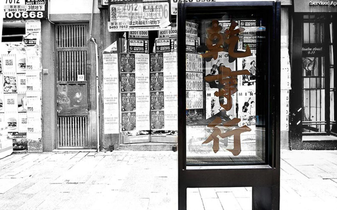 Dr. Sun Yat San Historical Trail